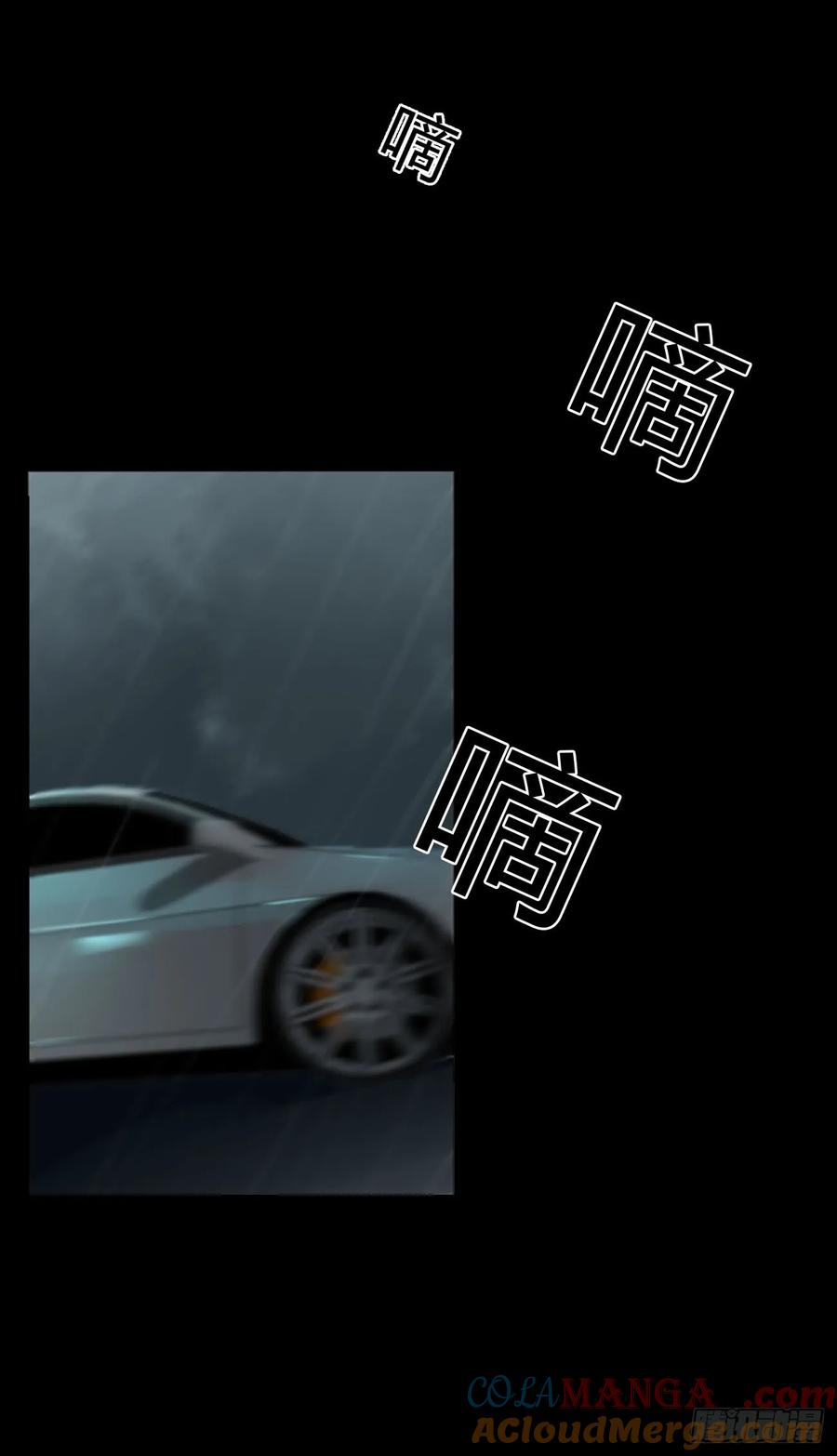 拥然入怀 一六一章 求安慰 第23页
