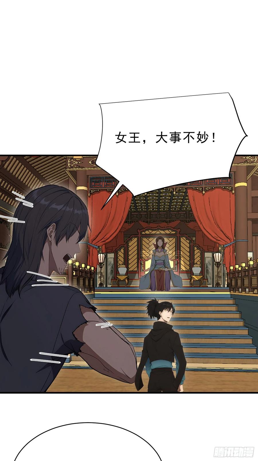 我复苏了华夏神明 - 17 强如真神 - 第39张图