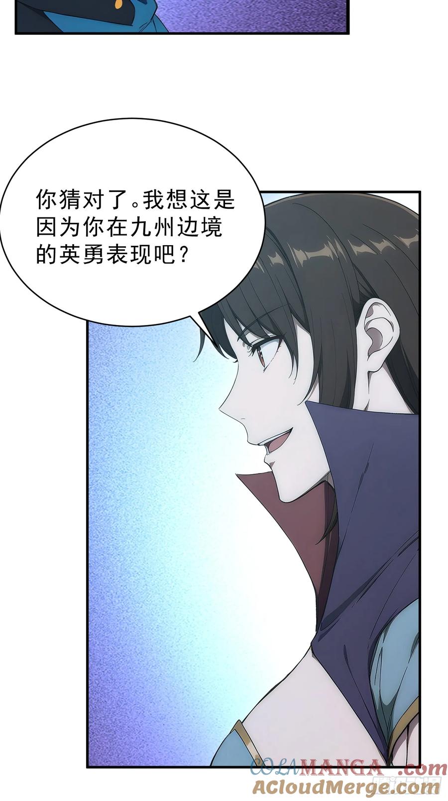 我复苏了华夏神明 - 17 强如真神 - 第37张图