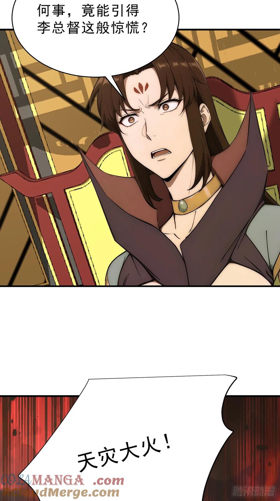 我复苏了华夏神明 - 17 强如真神 - 第40张图