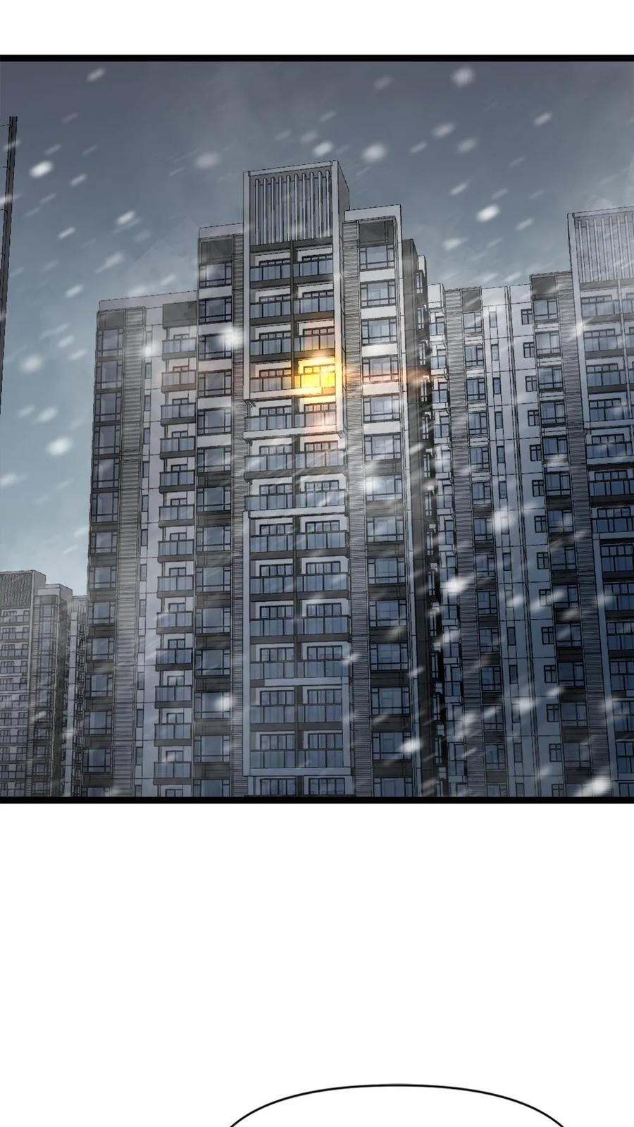 全球冰封：我打造了末日安全屋 第16话 停电？！ 第8页