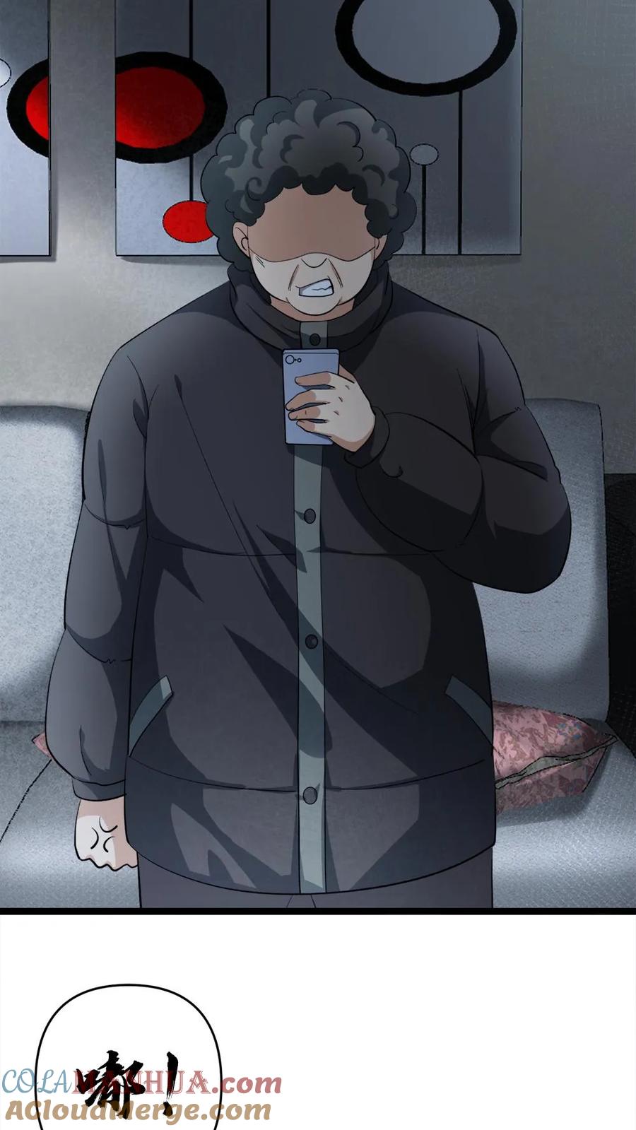全球冰封：我打造了末日安全屋 第17话 不吃这一套 第9页