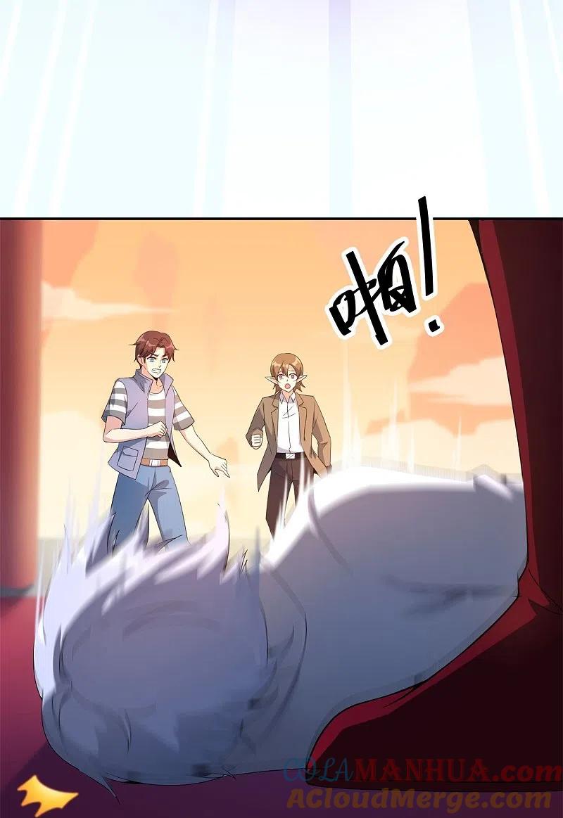 最强仙界朋友圈 第184话 对不起了，李白！ 第25页