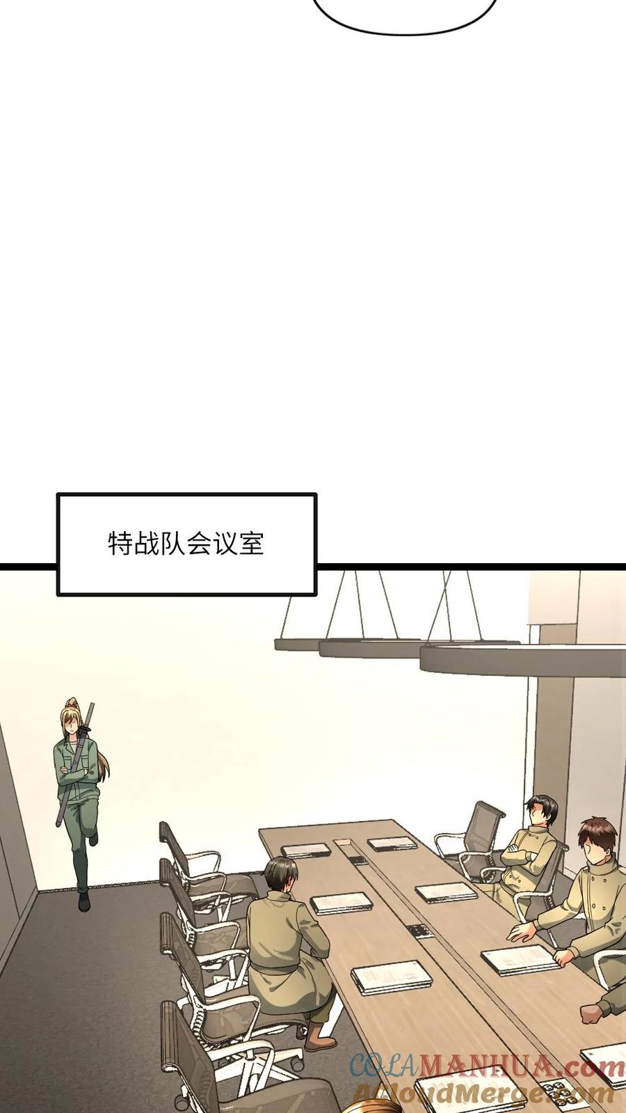 全球冰封：我打造了末日安全屋 第188话 意想不到的人 第17页