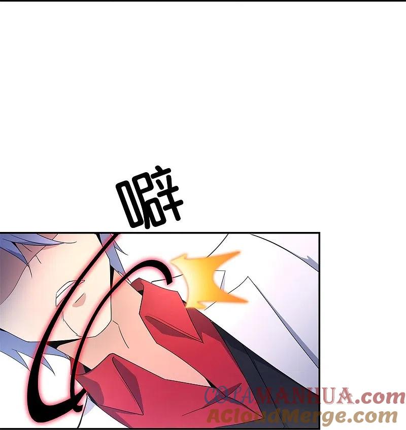 最强仙界朋友圈 第184话 对不起了，李白！ 第27页