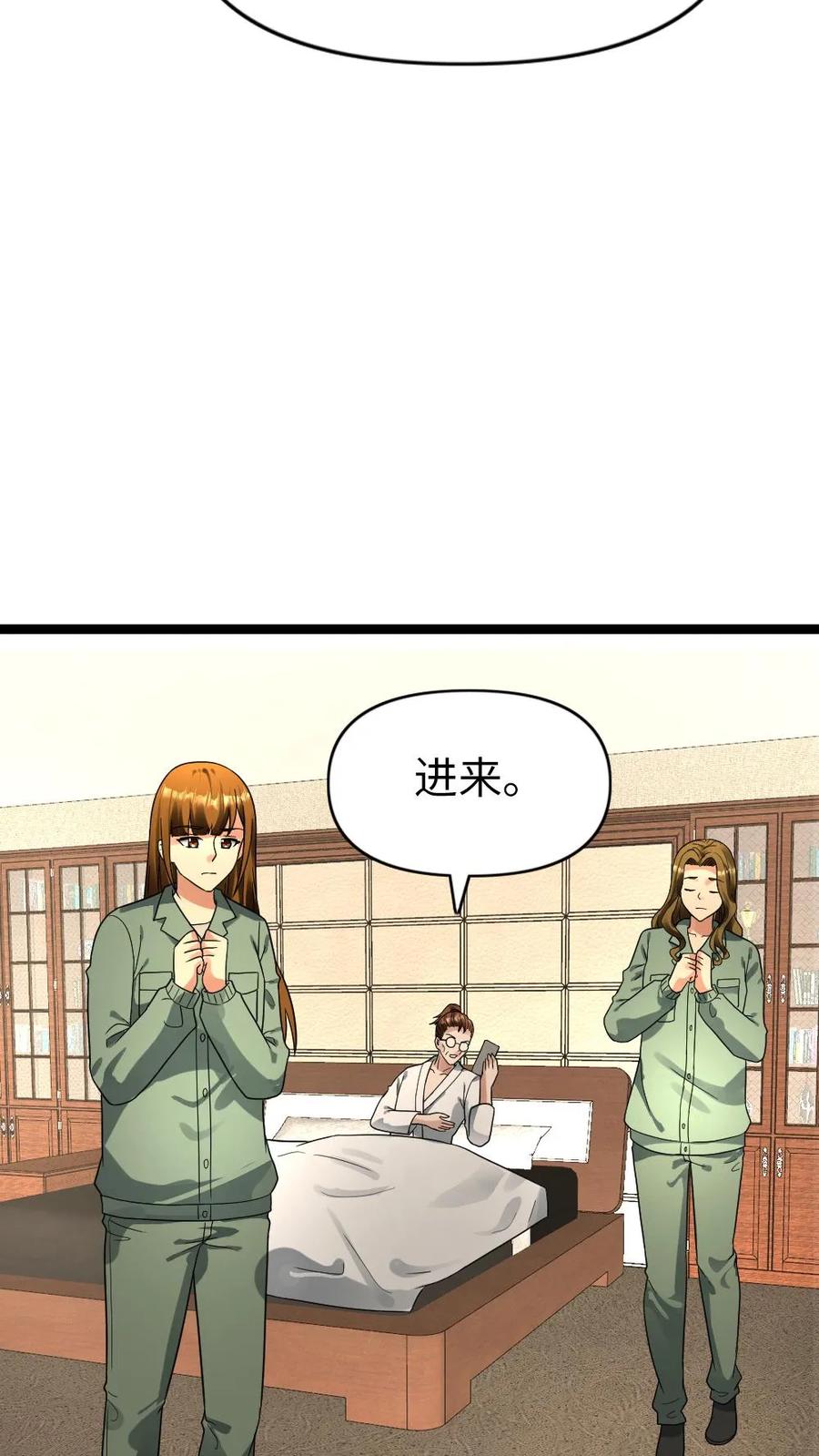 全球冰封：我打造了末日安全屋 第188话 意想不到的人 第14页