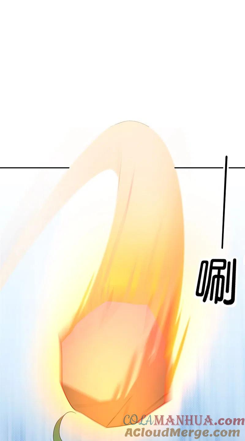最强仙界朋友圈 第185话 仙界最强武器 第27页