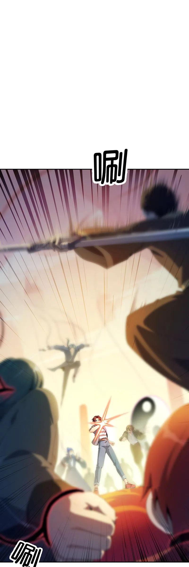最强仙界朋友圈 第185话 仙界最强武器 第10页