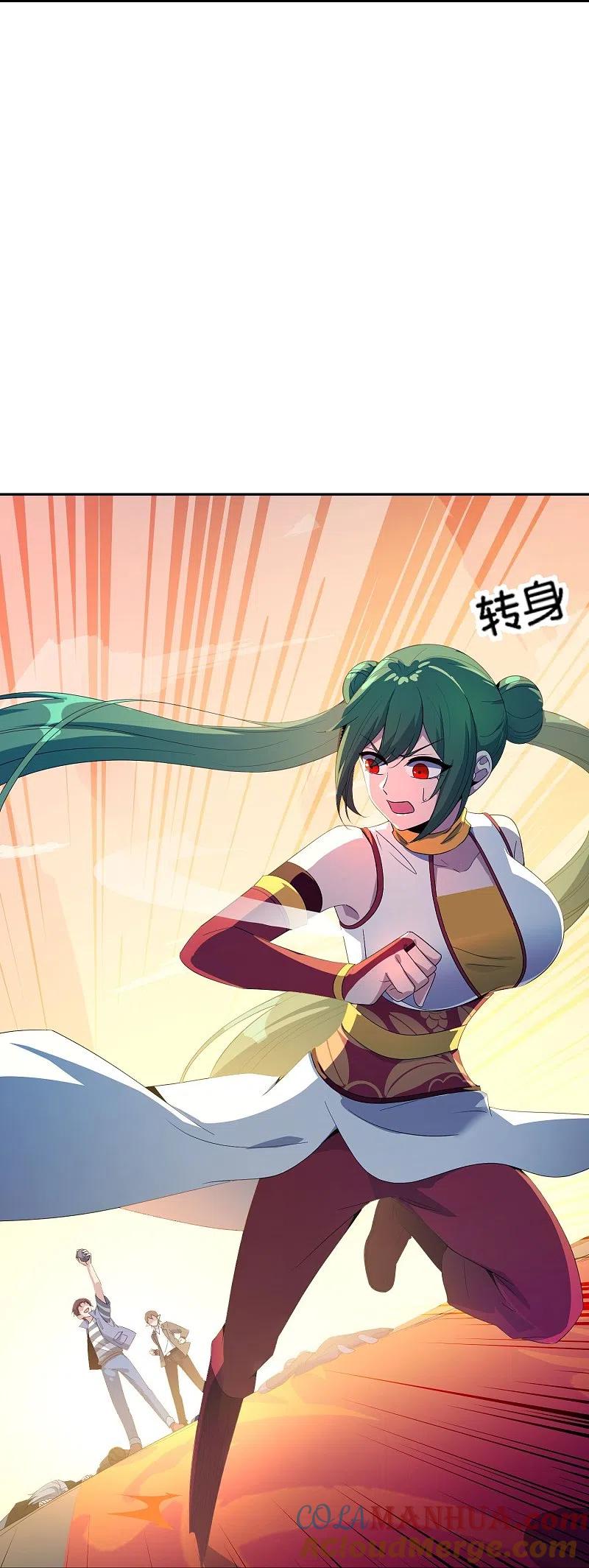 最强仙界朋友圈 第185话 仙界最强武器 第25页