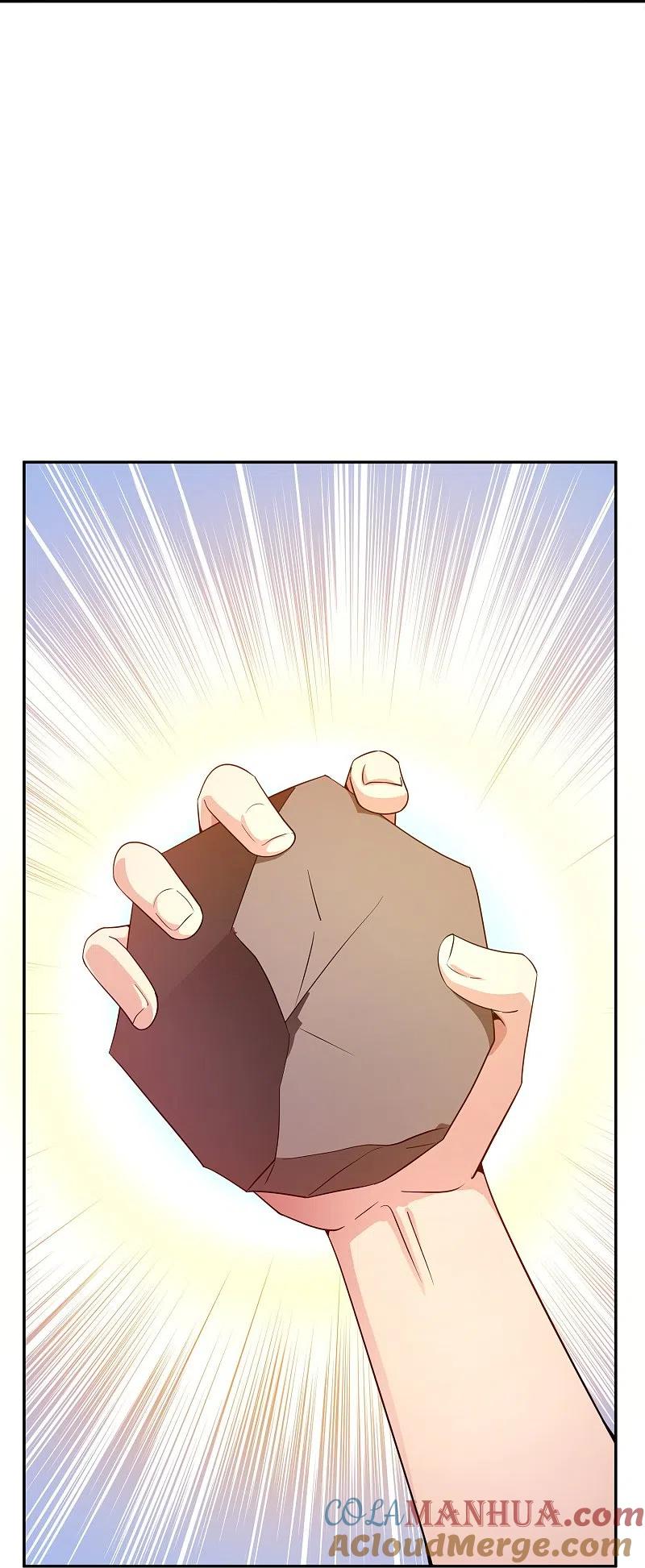 最强仙界朋友圈 第185话 仙界最强武器 第13页