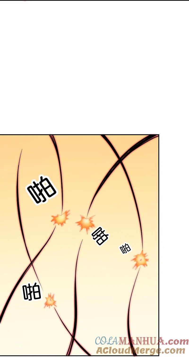 最强仙界朋友圈 第185话 仙界最强武器 第21页