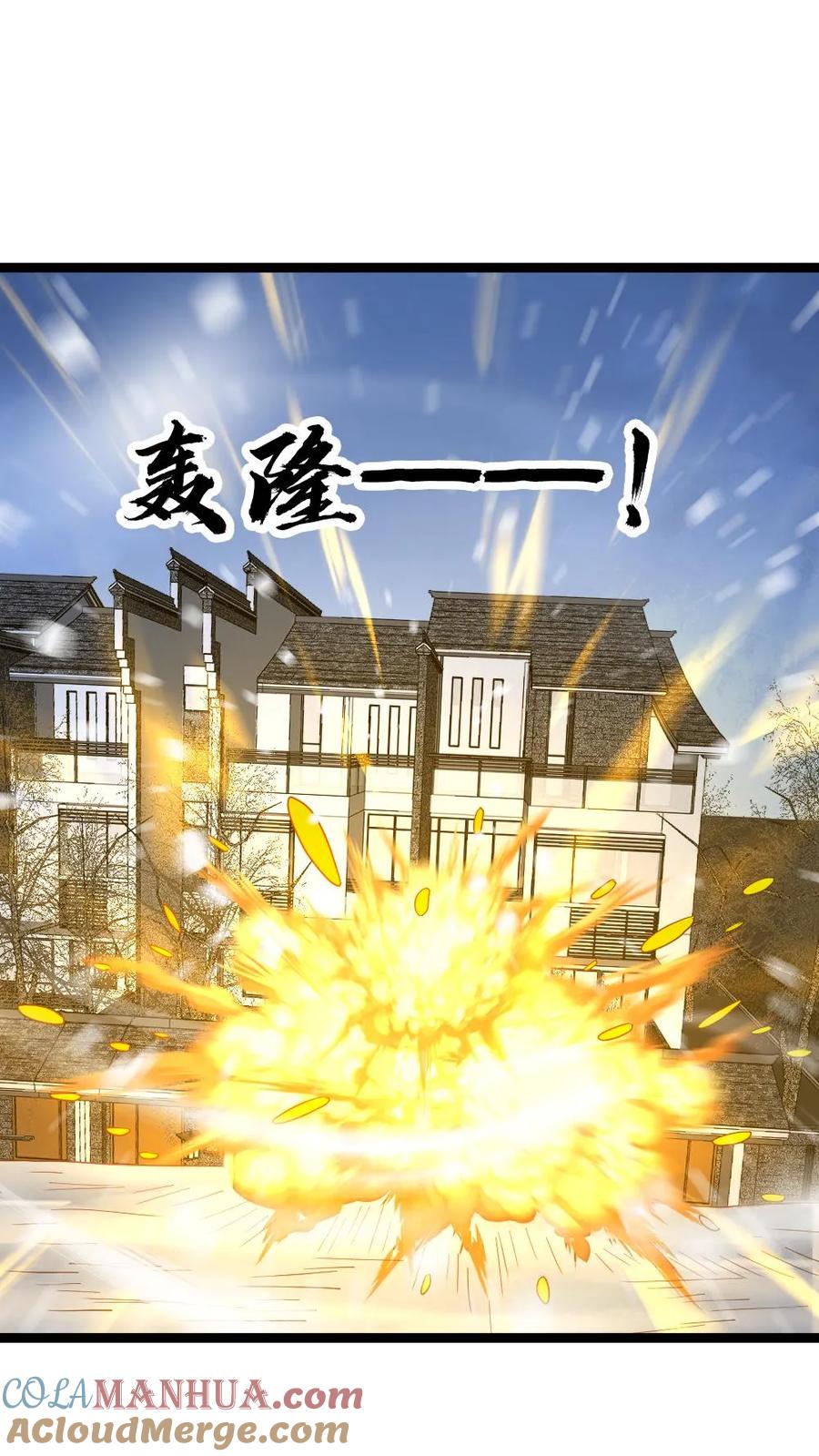 全球冰封：我打造了末日安全屋 第192话 反击 第3页