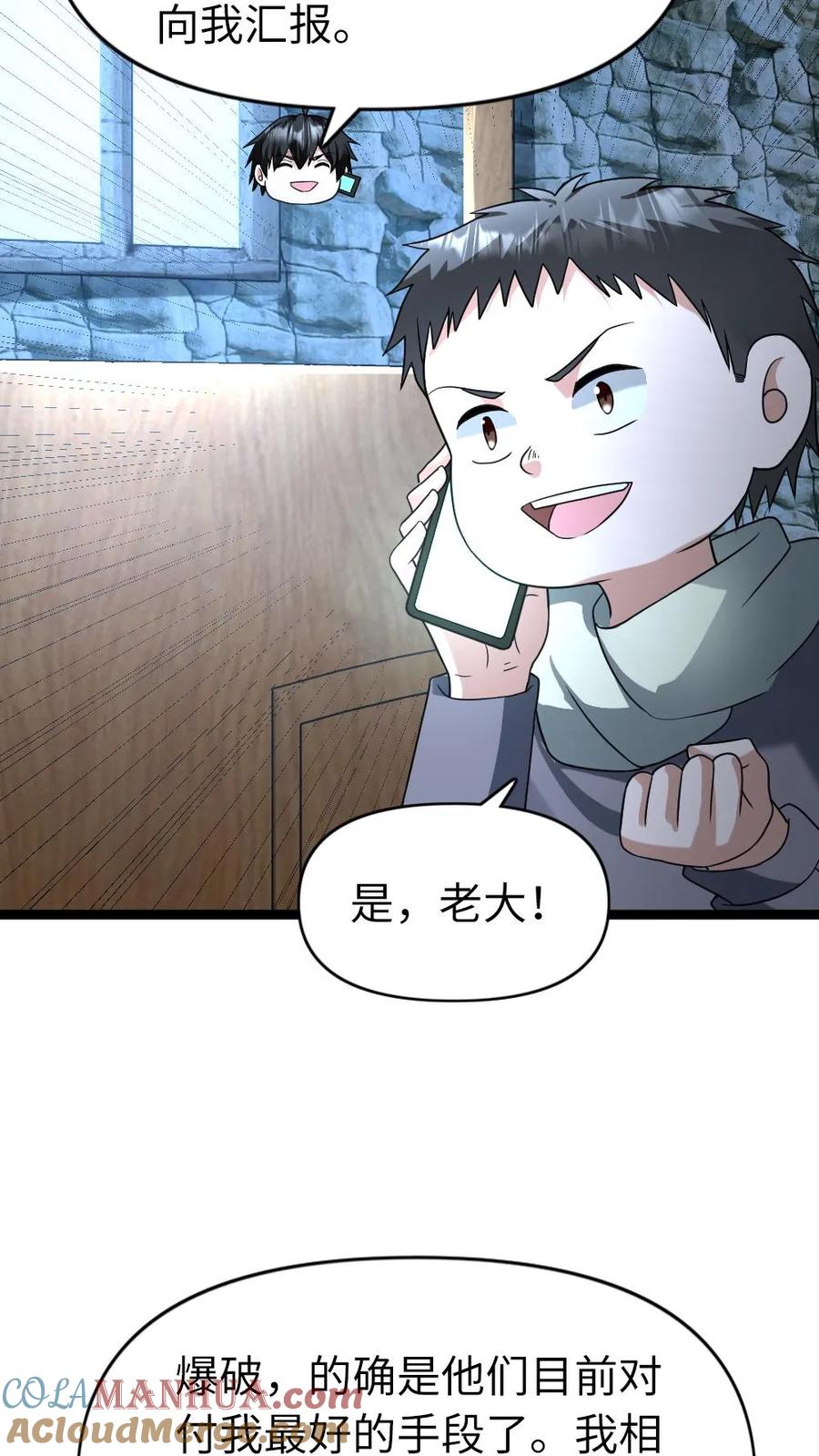 全球冰封：我打造了末日安全屋 第196话 全面备战 第3页