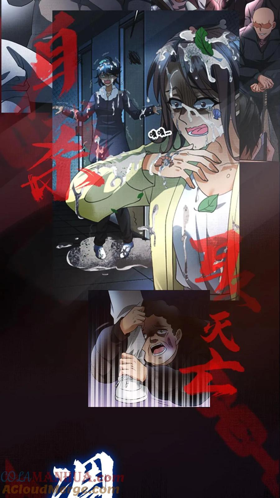 全球冰封：我打造了末日安全屋 预告 第5页
