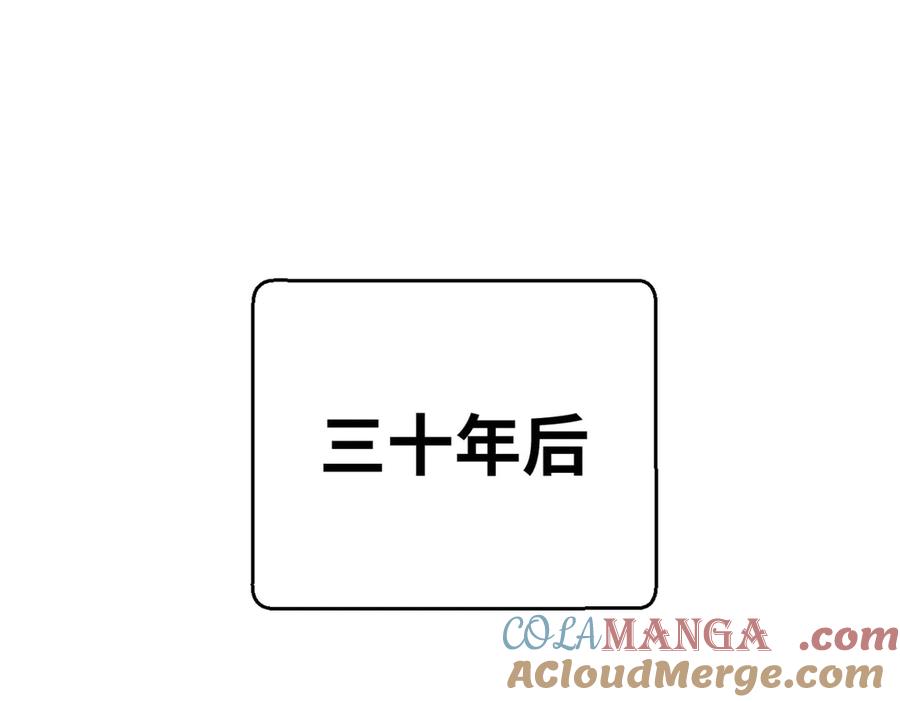 顶级气运，悄悄修炼千年 190 时代五大主角 第197页