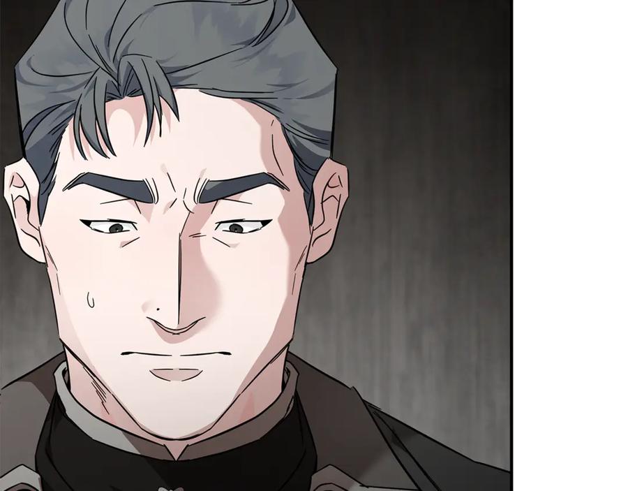 恶女的王座 第200话 无法逃离 第126页