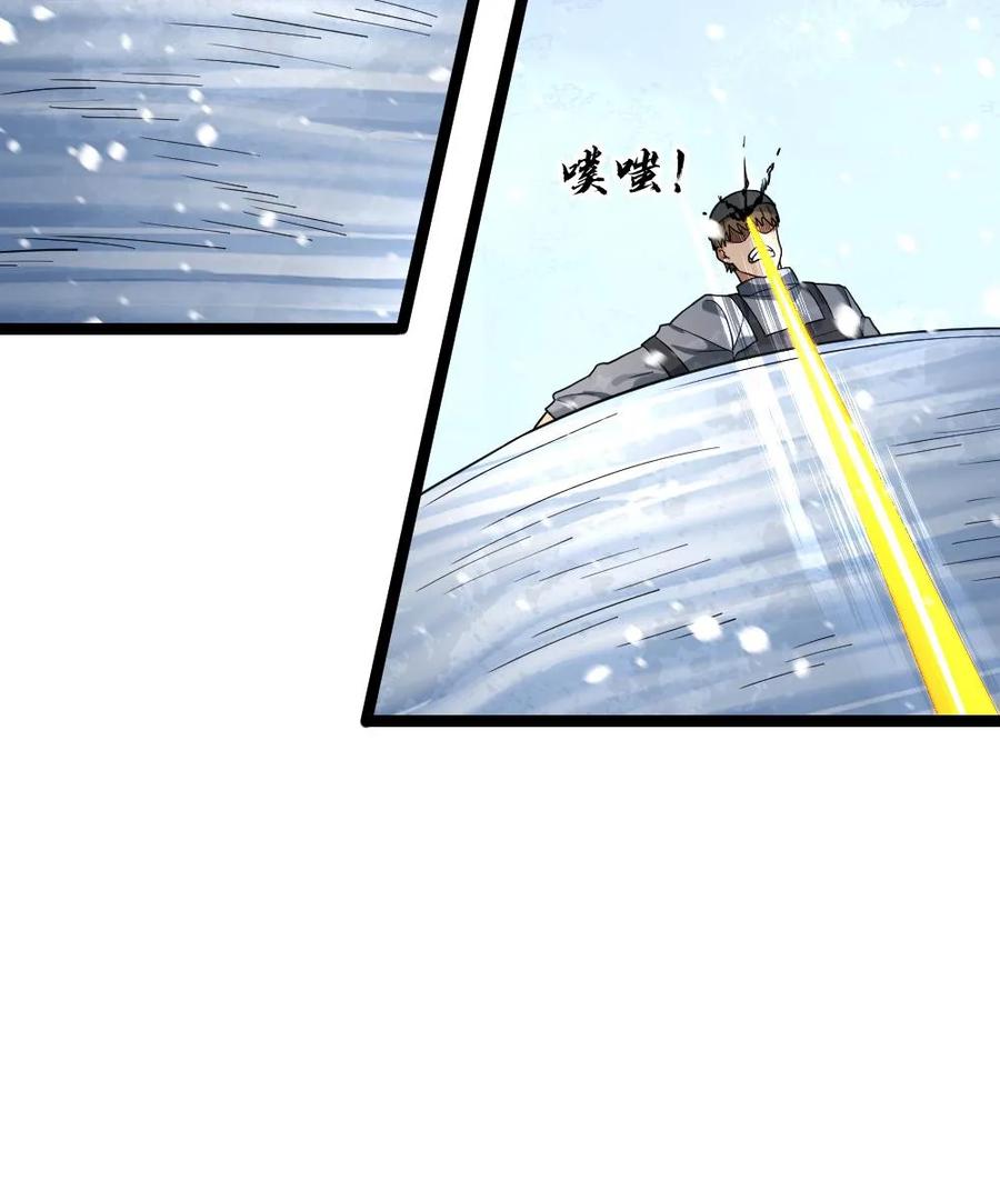 全球冰封：我打造了末日安全屋 第200话 正式开战 第22页