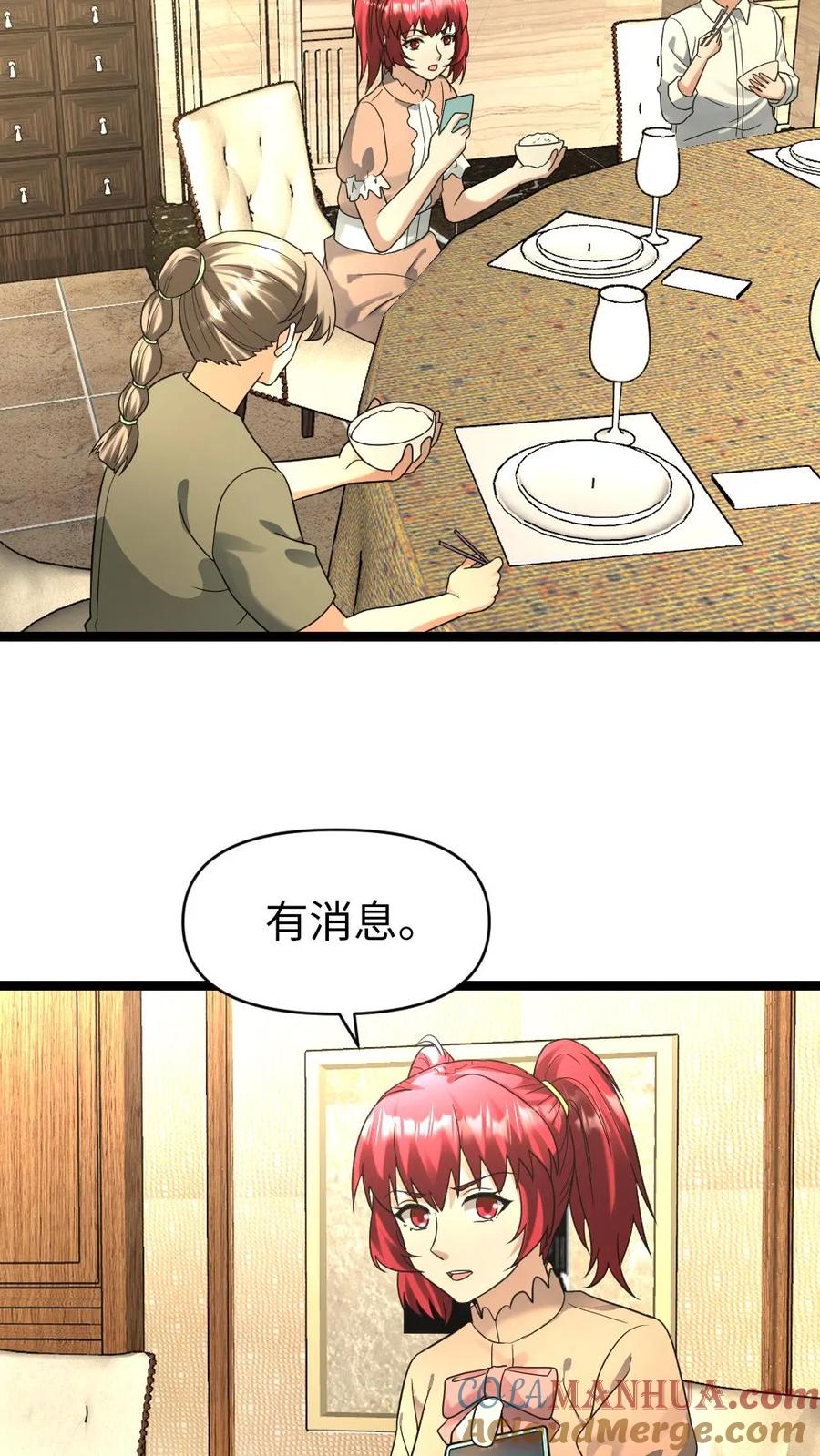 全球冰封：我打造了末日安全屋 第202话 谈判 第3页