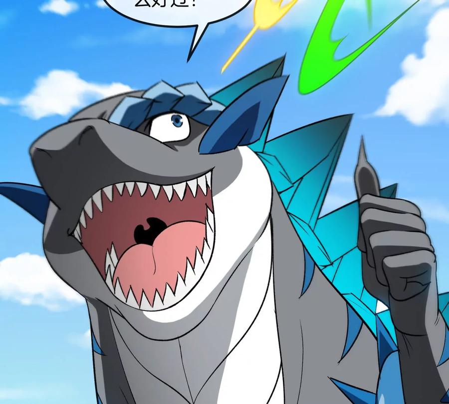 重生为怪兽什么鬼 - 第205话 半神级宝物 - 第17张图