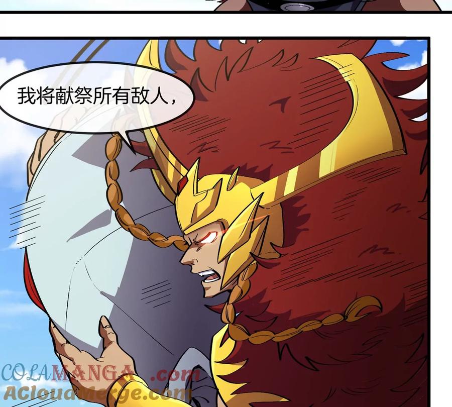 重生为怪兽什么鬼 - 第205话 半神级宝物 - 第28张图