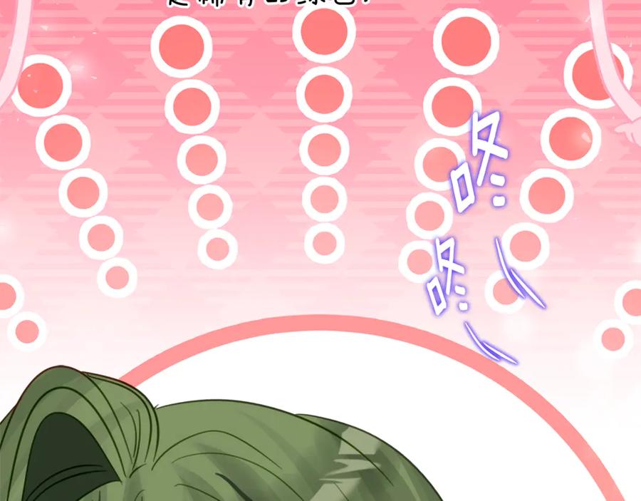《刻薄公爵家的合约女儿》第21话 不是礼物！ 第104页