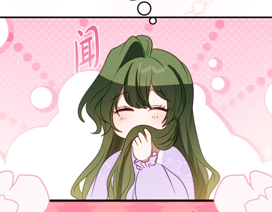 《刻薄公爵家的合约女儿》第21话 不是礼物！ 第102页
