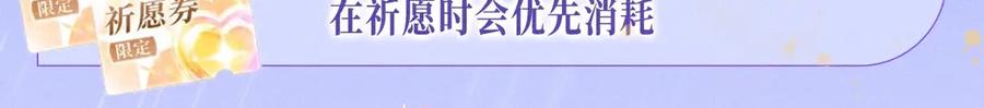 星辰于我 特典公开：11月25日 星辰于我 18岁的你也要对我心动哦 第18页