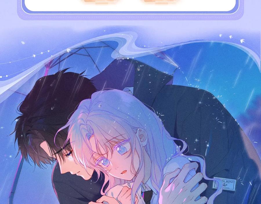 星辰于我 特典公开：11月25日 星辰于我 18岁的你也要对我心动哦 第6页