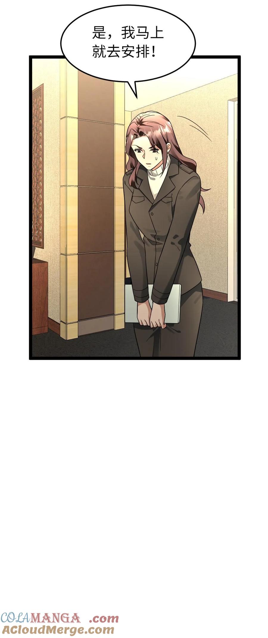 全球冰封：我打造了末日安全屋 第209话 凌锋还活着 第26页
