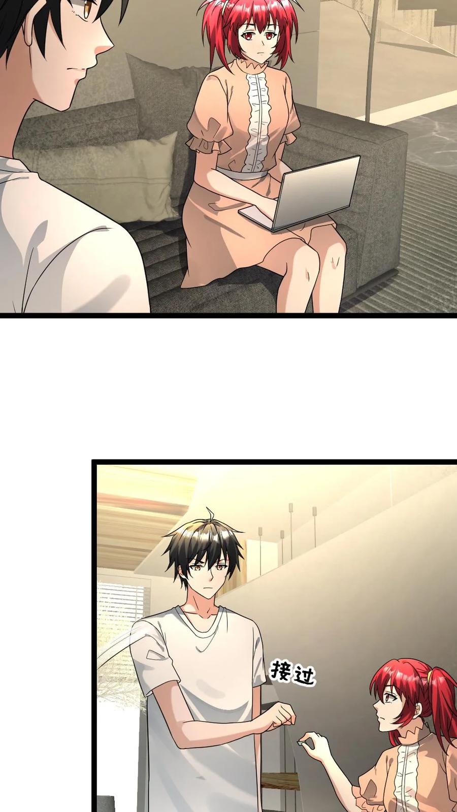 全球冰封：我打造了末日安全屋 第211话 威胁 第26页
