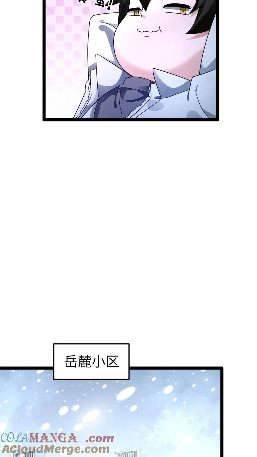 全球冰封：我打造了末日安全屋 第212话 回到岳麓小区 第27页