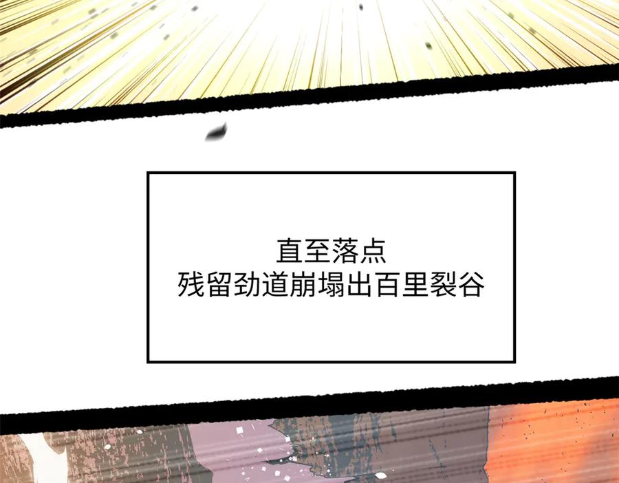 顶级气运，悄悄修炼千年 206 恶来妖圣 第120页