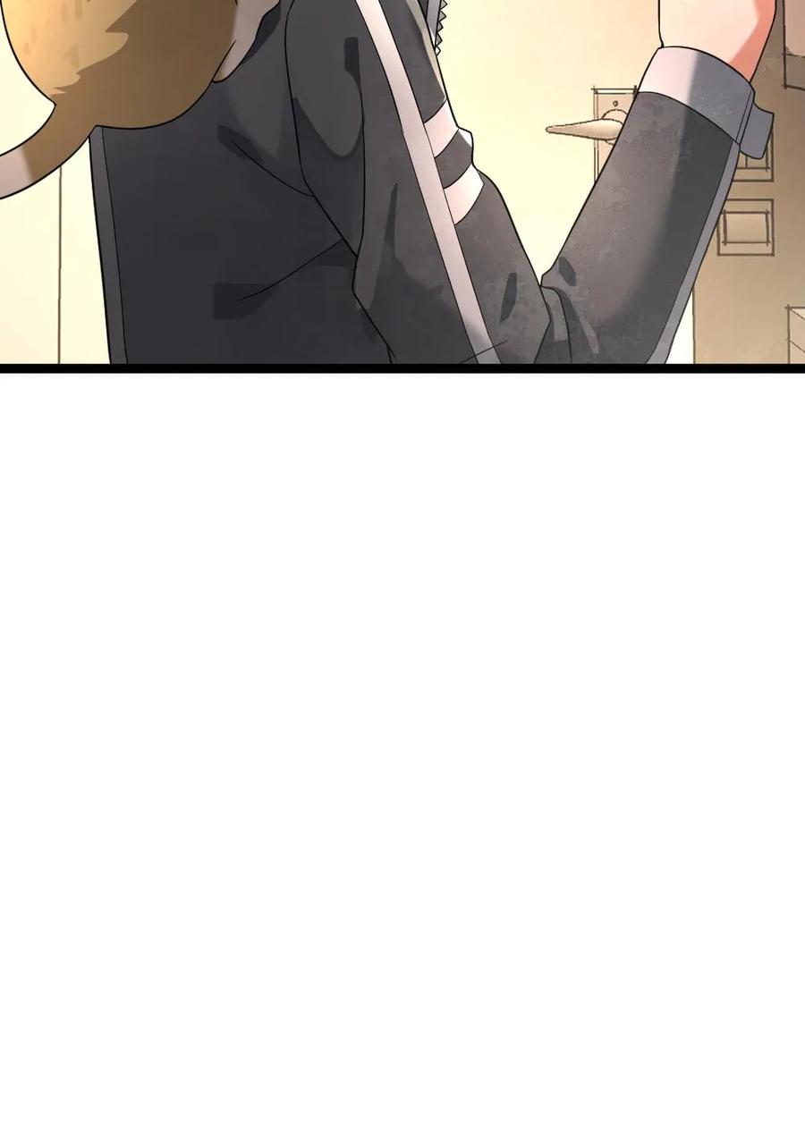 全球冰封：我打造了末日安全屋 第214话 拜雪教 第27页