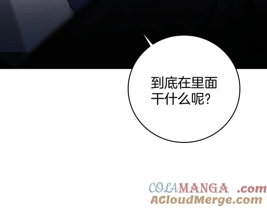 《一键三连后，我无敌了》第22话 选择剑术 第293页