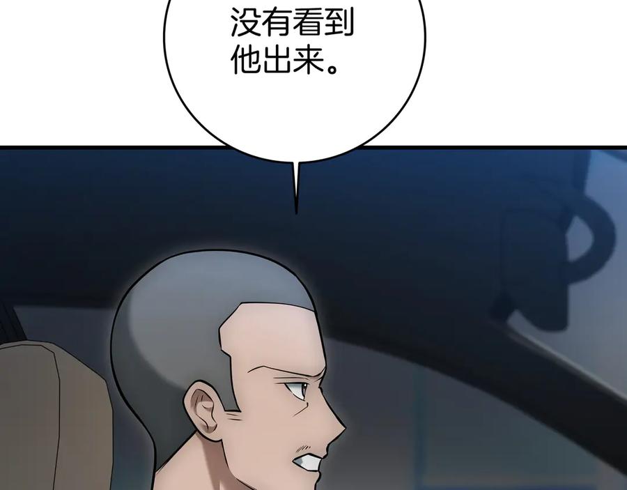 《一键三连后，我无敌了》第22话 选择剑术 第291页