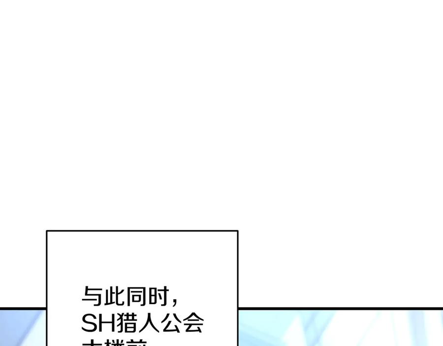 《一键三连后，我无敌了》第22话 选择剑术 第286页
