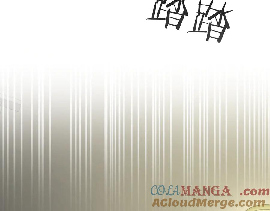 《一键三连后，我无敌了》第23话 开创新招式 第201页
