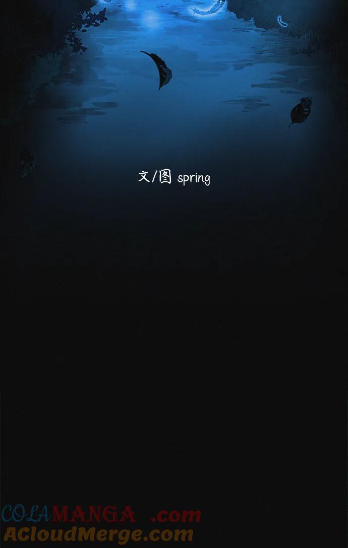 可疑的减肥俱乐部 - 第23话 重要的是又瘦又漂亮 - 第16张图