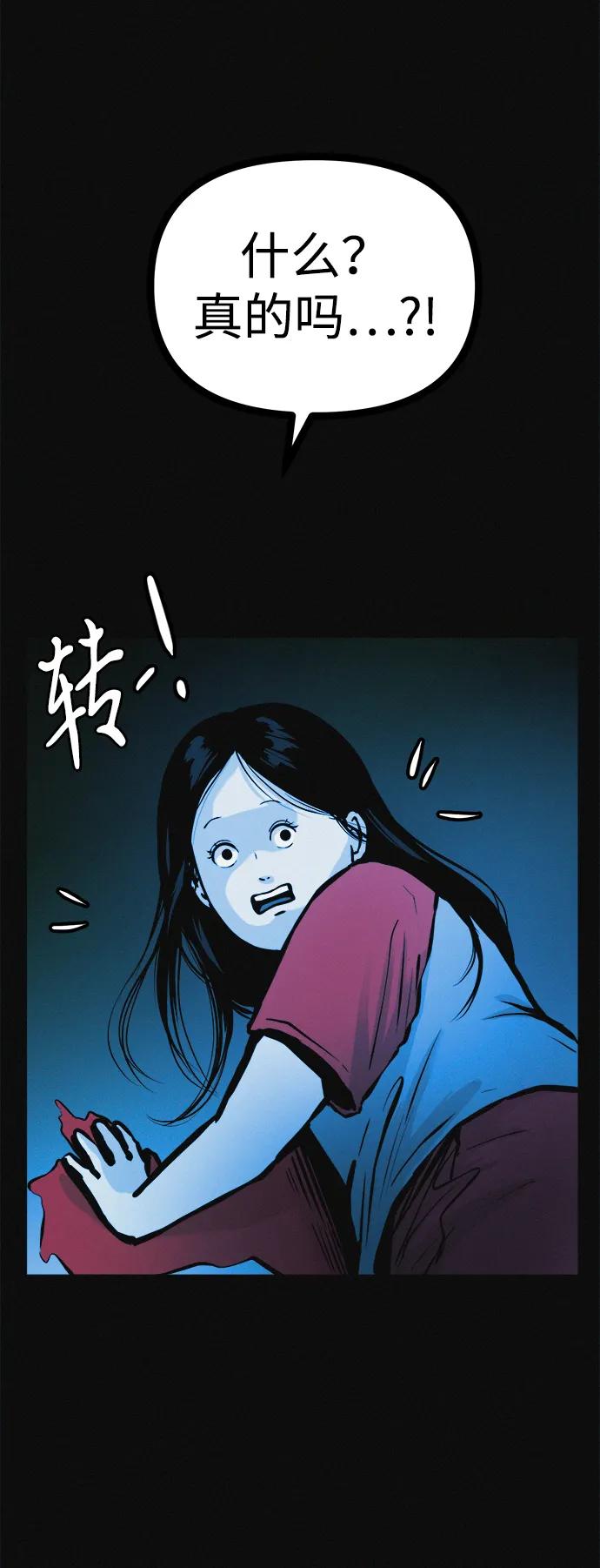 可疑的减肥俱乐部 - 第23话 重要的是又瘦又漂亮 - 第14张图