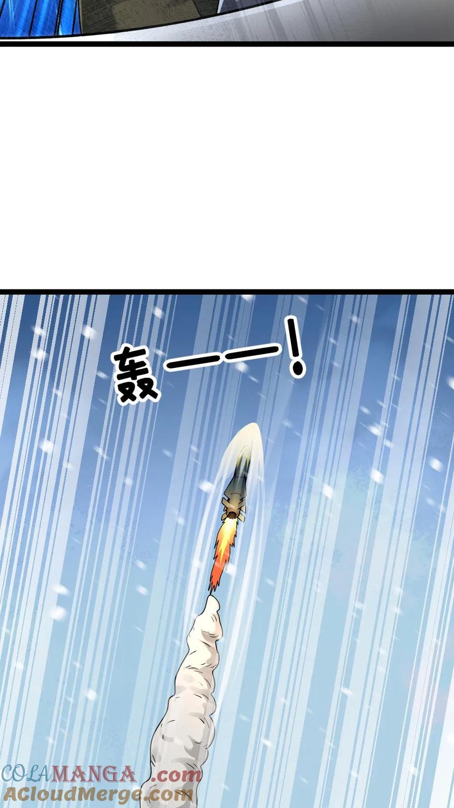 全球冰封：我打造了末日安全屋 第227话 基地陷入混乱 第9页