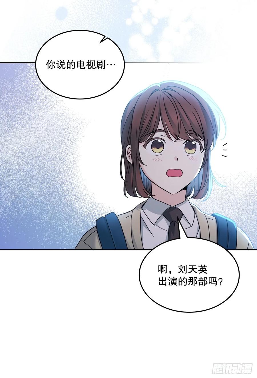 网络小说的法则 229.坦诚相待 第51页