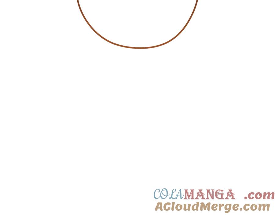 重启地下城 第232话 女巫的日记本 第237页