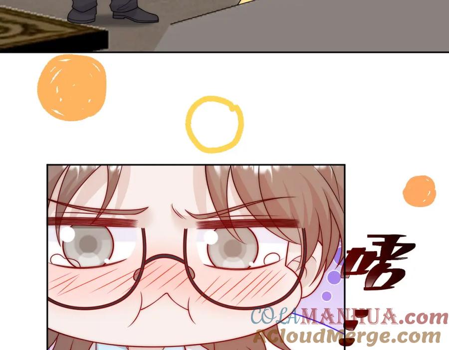 折腰 第22话叫爸爸 第67页