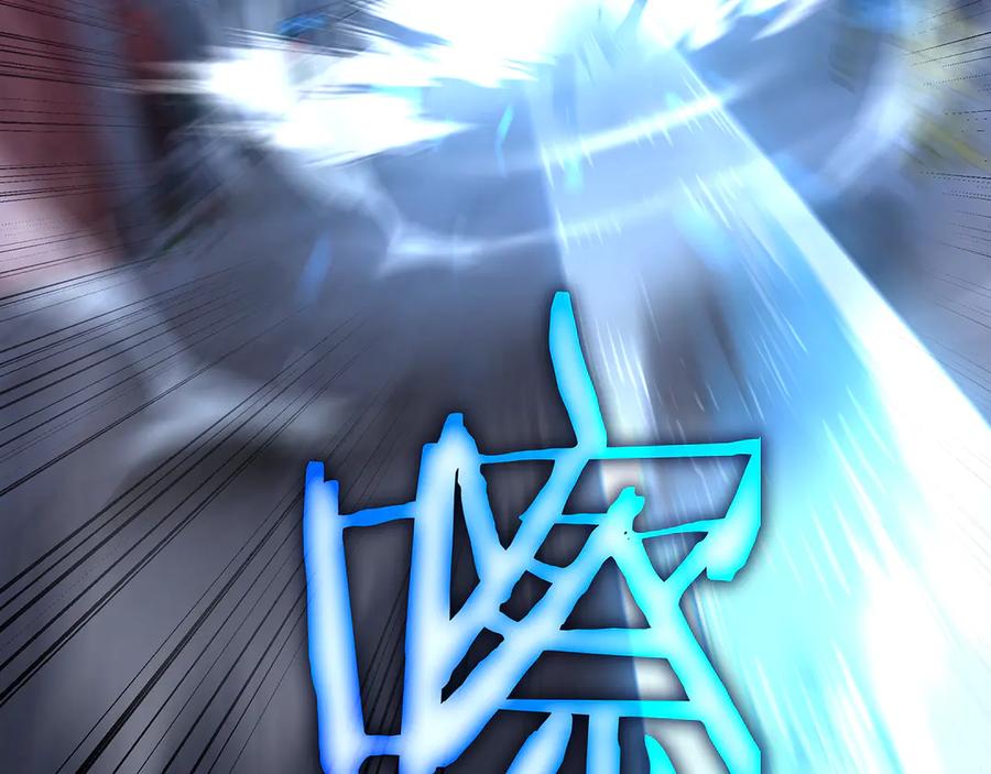 《一键三连后，我无敌了》第25话 神斗术第一式 第67页