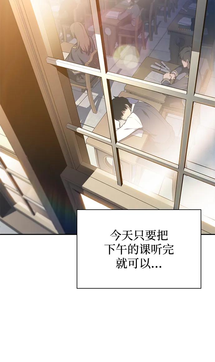《公爵家的重生暗杀者》第25话 面谈（2） 第36页