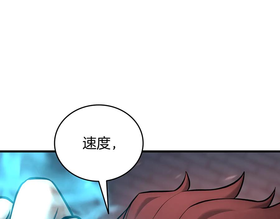 《一键三连后，我无敌了》第25话 神斗术第一式 第76页