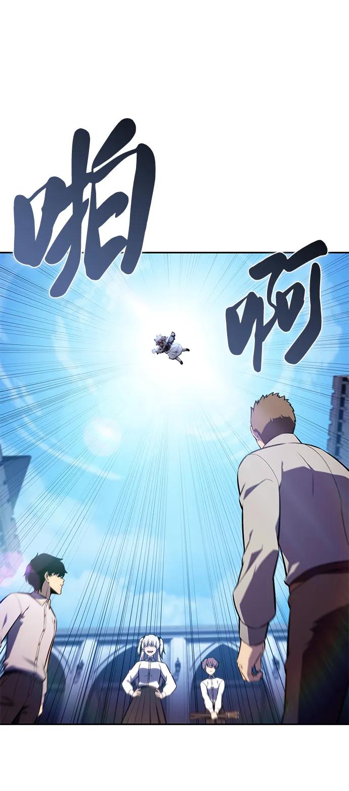 《公爵家的重生暗杀者》第27话 关联之处（1） 第50页