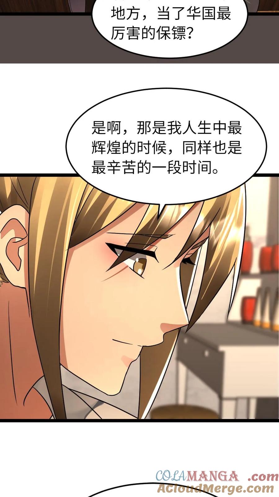 全球冰封：我打造了末日安全屋 第273话 趁虚而入 第25页
