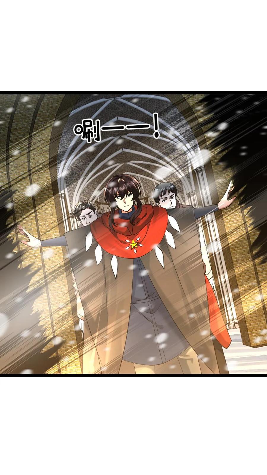 全球冰封：我打造了末日安全屋 第286话 不要命的拜雪教众 第2页