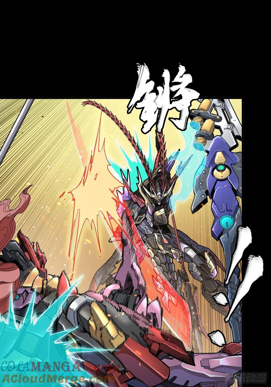 星甲魂将传 271 怒发冲冠 第7页